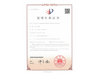 基于大屏幕融合投影城市全景動態顯示系統及方法