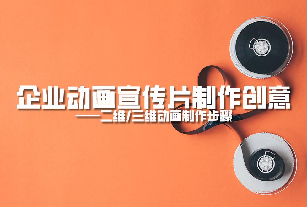 29-企業.jpg